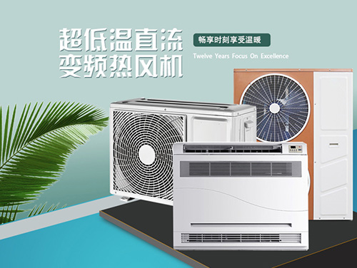100平米面積的采暖需要幾匹空氣能，費電嗎？