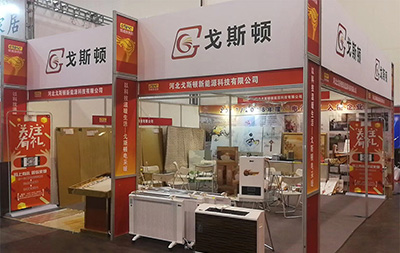 8月17日-19日我在鄭州國(guó)際會(huì)展中心等你而來(lái)！