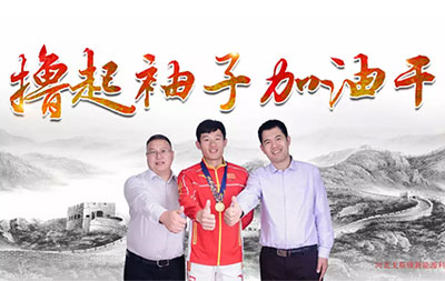 戈斯頓為中國(guó)健兒加油！